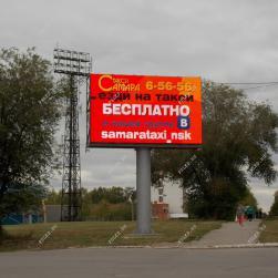 Стадион Нефтяник
