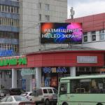 Установлен экран на ТЦ \"Норд-Вест\" в Барнауле