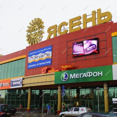 led экраны в Иваново