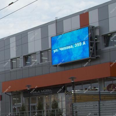 led экран Таганрог