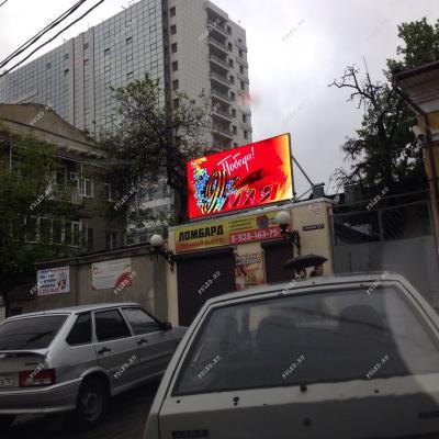 Ростова-на-Дону установлен светодиодный рекламный экран