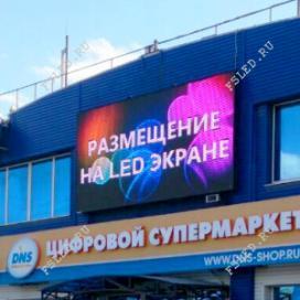 Светодиодный экран ТЦ «Кагау» г.Пенза