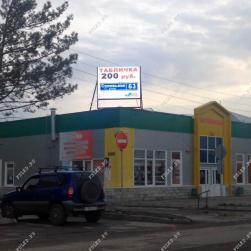 Автовокзал