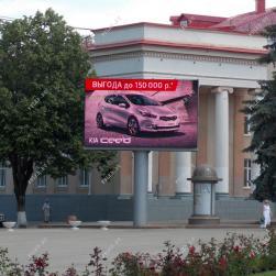 Напротив Администрации города