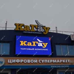 ТЦ «Кагау»