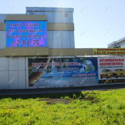 Автомойка