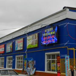 ТЦ «Строймастер»