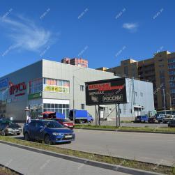 ТЦ "Русь"