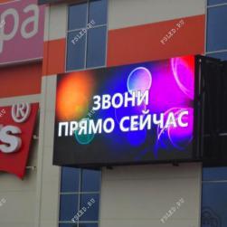 ТЦ «КомсоМолл»