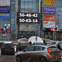 БЦ «Меркурий»