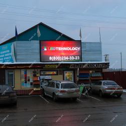 Центральная улица