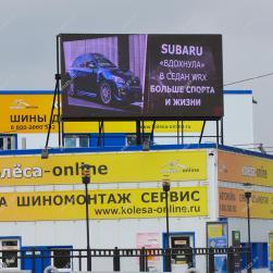 Шиномантажная мастерская