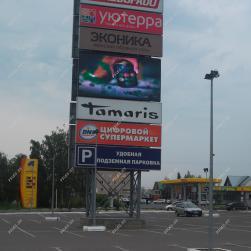 ТРЦ «Весна»