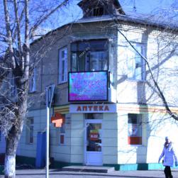 Аптека 