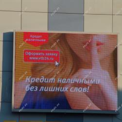 ТК "Стрелец"