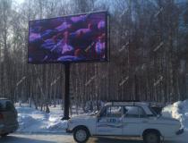 Светодиодный экран Лукойл