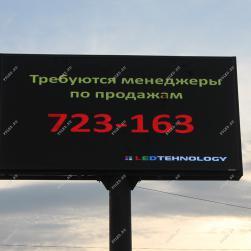 ТРК «Альфа»