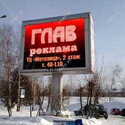 Автостанция