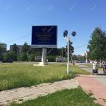 Светодиодный экран на ноге