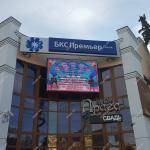 FSLED встречает еще один экран из Пензы