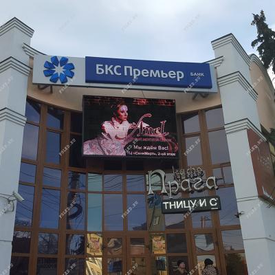светодиодные экраны из Пензы
