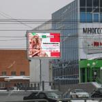 Новый город в сети!