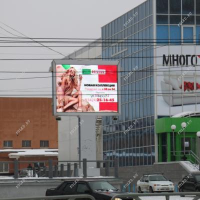 Светодиодный экран Березники