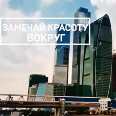 Первое уличное телевидение