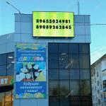 Экран в городе Верхняя Салда виден издалека!
