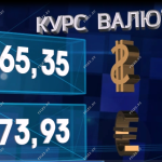 Большой экран – большие возможности!