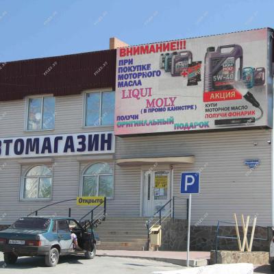 Экран в городе Миллерово