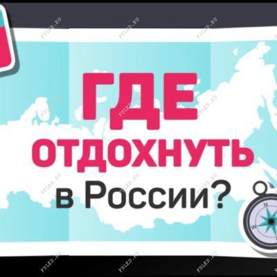 Первое уличное телевидение