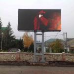 Новый экран в г. Нурлат