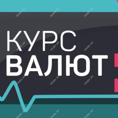 Первое уличное телевидение