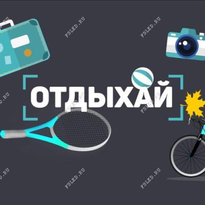 Первое уличное телевидение