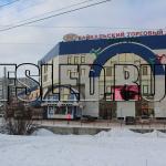 Установлен экран в Иркутске