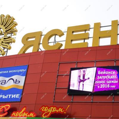 led экраны в Иваново