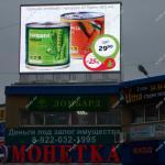 4 новых светодиодных экрана в сети