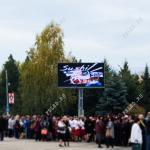 Новый светодиодный экран в сети FSLED