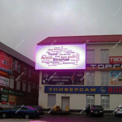 led экран Тура