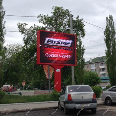 led экран Шадринск