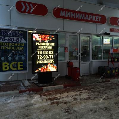 led экран Ухта