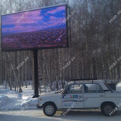 экран для азс