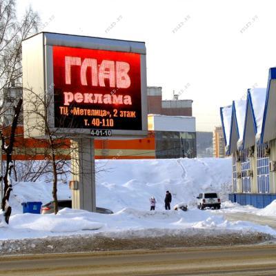Светодиодный экран Уфа