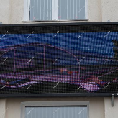 Светодиодный рекламный экран Сибай
