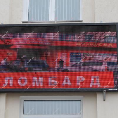 Led рекламный экран Сибай