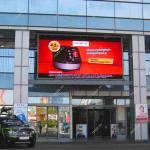 Экран над входом в ТЦ