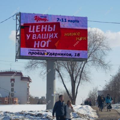 Эфирное время экранов
