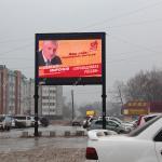 Экран на двух опорах 