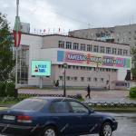 Экран для Дома культуры